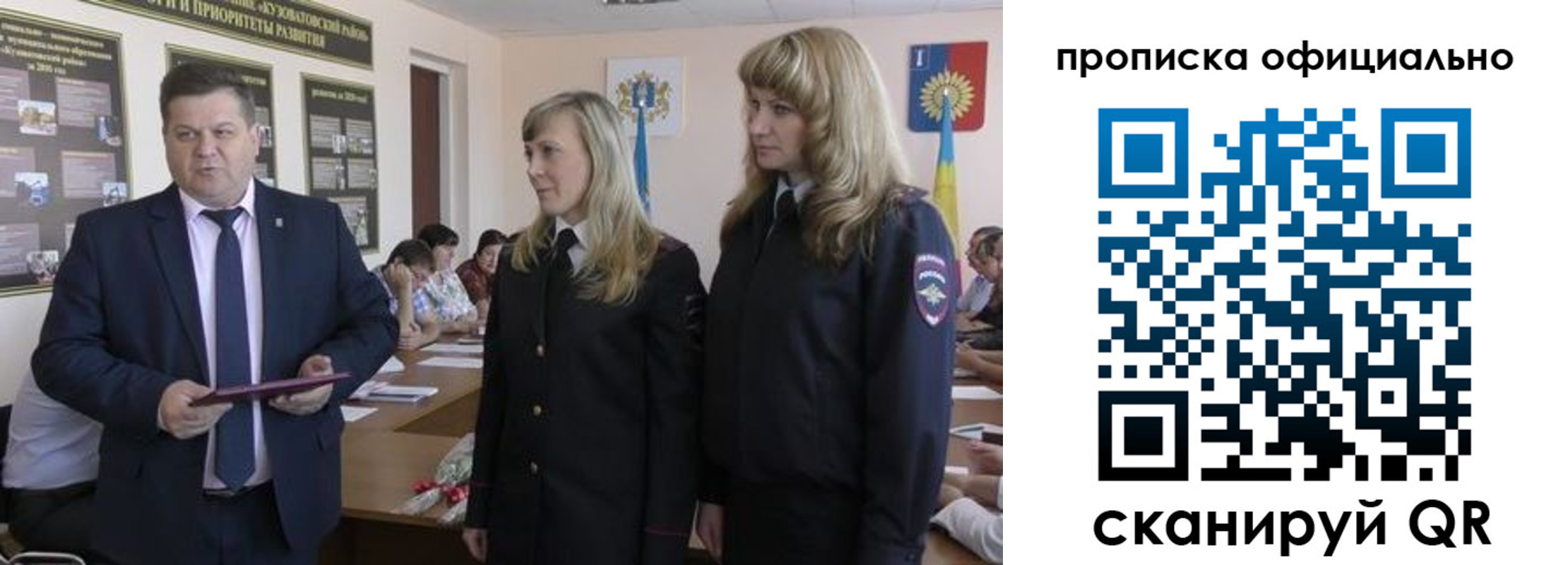 прописка законно в Нижнекамске