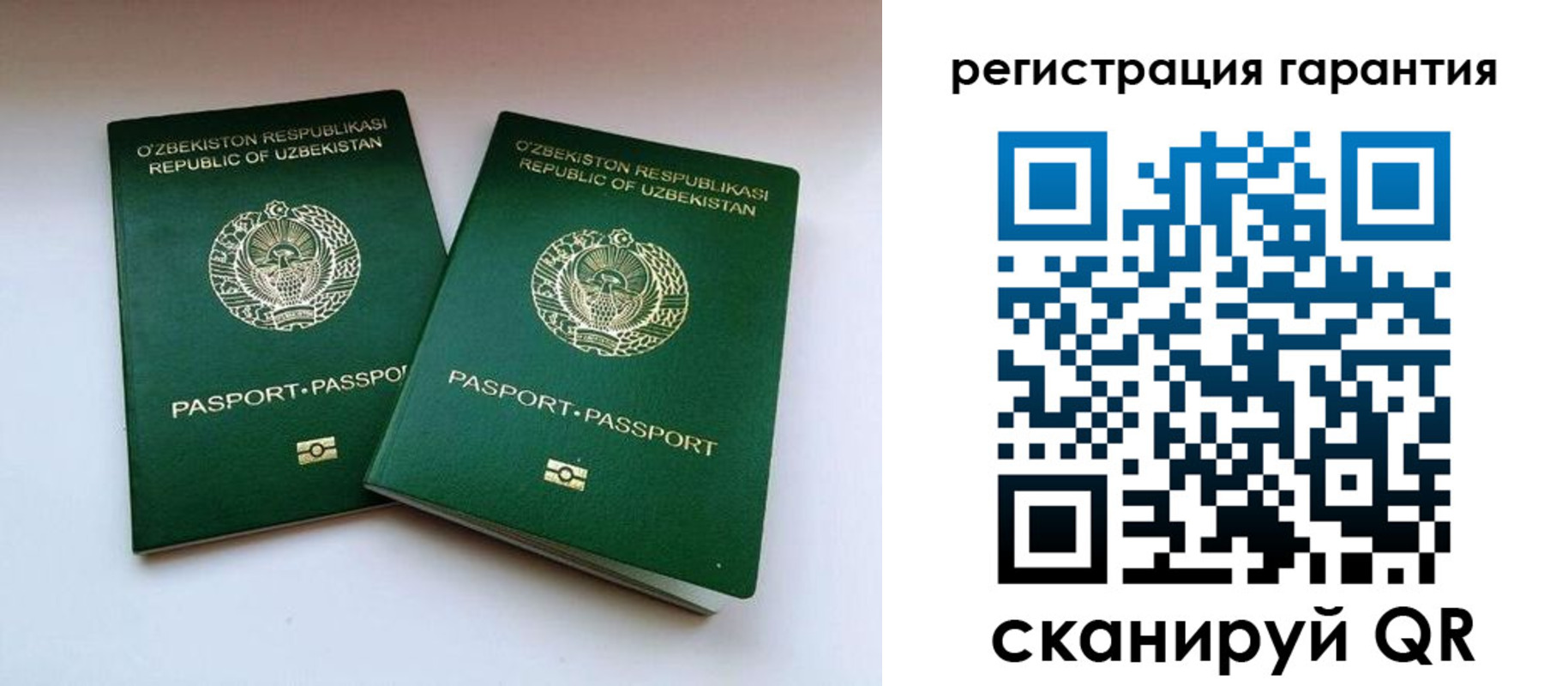 прописка регистрация в Нижнекамске
