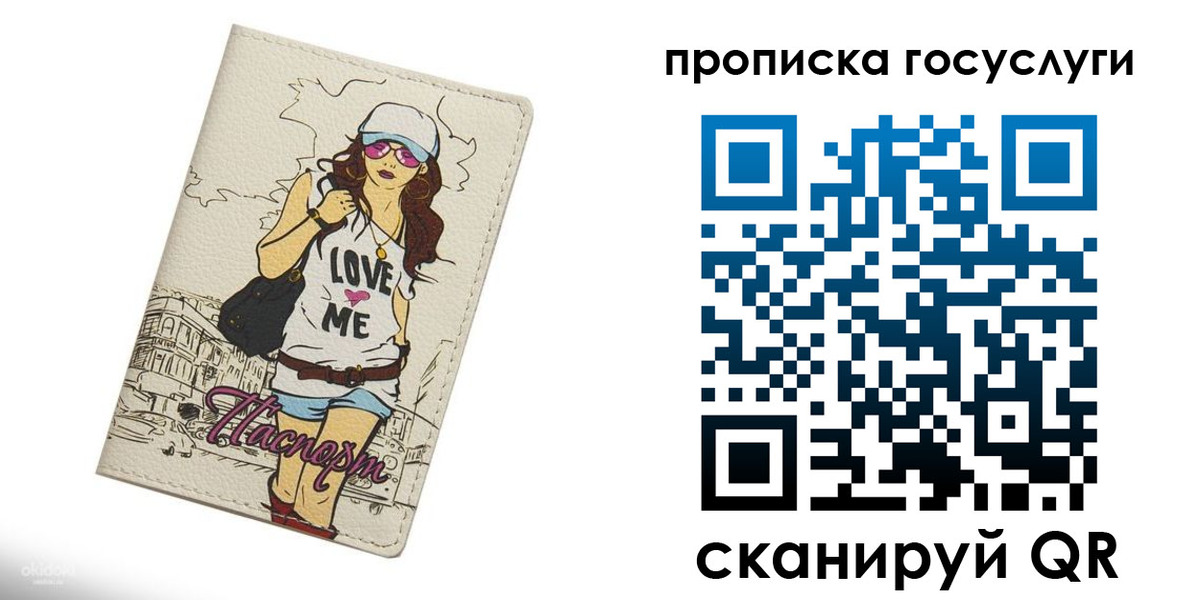 форма 3 в Нижнекамске