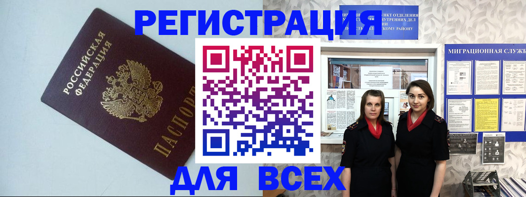 регистрация для школы в Нижнекамске