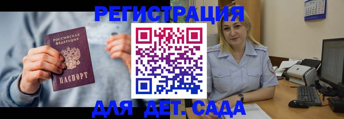 миграционный учет в Нижнекамске