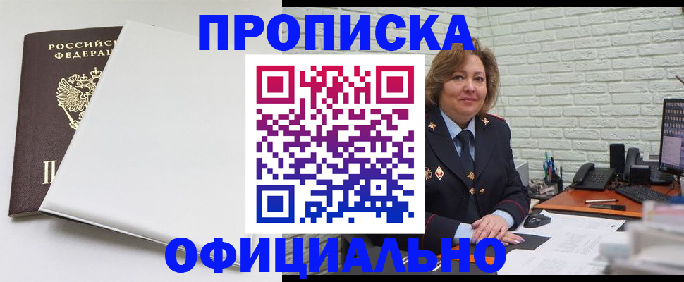 временная регистрация 2025 в Нижнекамске